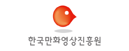 한국만화영상진흥원